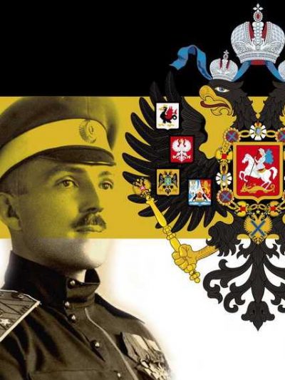 Белая армия 1917-1922