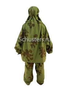 Camouflage suit 