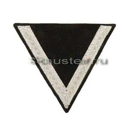 SS-STURMMANN'S RANK CHEVRON (Шеврон СС Штурмманна (SS-Sturmmann/ SA-Sturmmann)) M4-126-Z