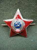 Производство и продажа Звезда обр. 1939 г. к головным уборам старшего начсостава милиции M3-014-F с доставкой по всему миру