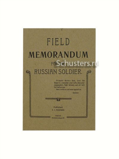 Manufacturing and selling Field memorandum for Russian soldier M3-2773-R production with worldwide delivery