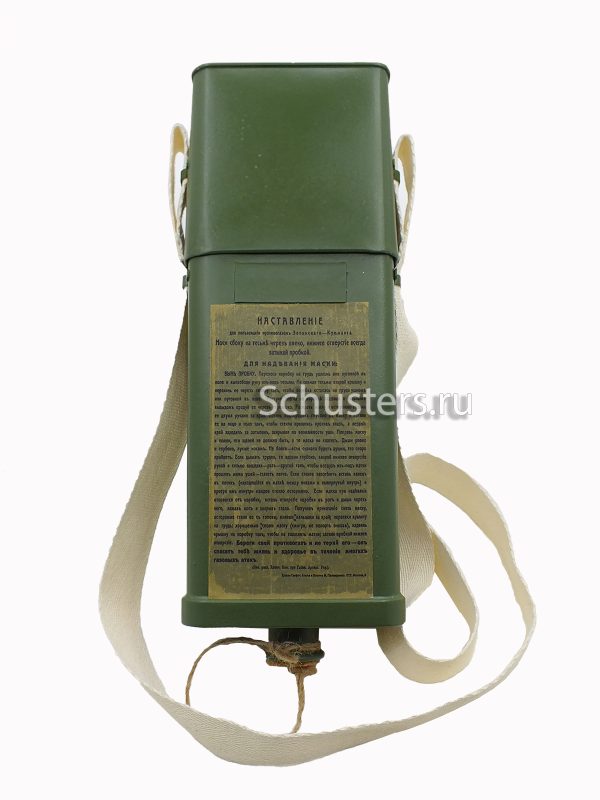 Manufacturing and selling Replica of the Zelinsky-Kummant gas mask (Копия противогаза Зелинского – Кумманта) М1-085-S production with worldwide delivery
